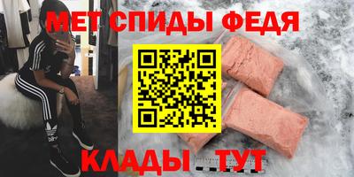 скорость Берёзовский