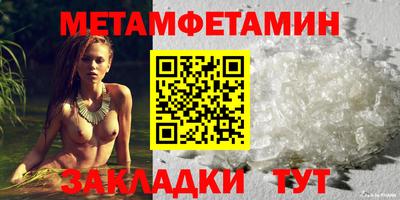 прущий лед Гусь-Хрустальный