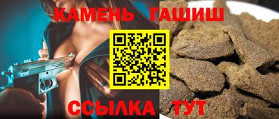 прущий лед Бийск