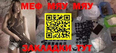 мет Будённовск