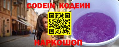 прущий лед Гусь-Хрустальный