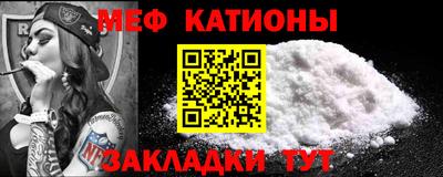 прущий лед Гусь-Хрустальный