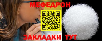 МДПВ Гусиноозёрск