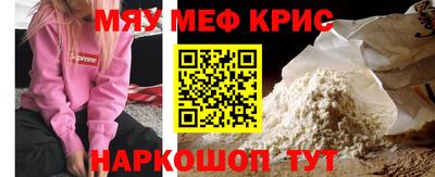 прущий лед Бийск