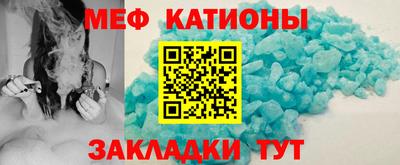 МДПВ Гусиноозёрск