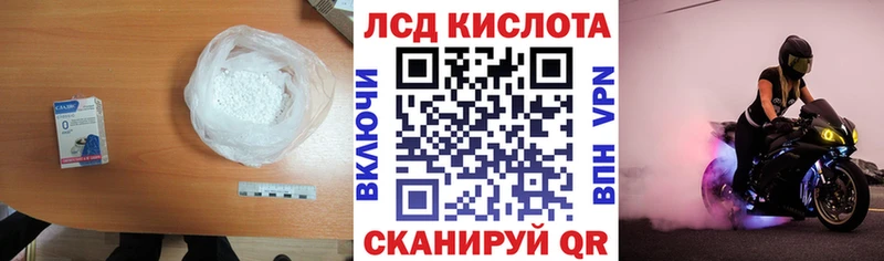 ЛСД экстази ecstasy  Курск 