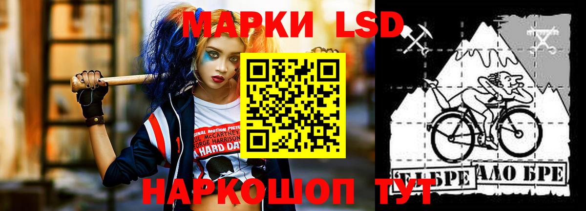 ЛСД экстази кислота  Лсд 25 экстази  Курск  blacksprut ТОР  Лсд 25 экстази ecstasy  Вход с VPN 