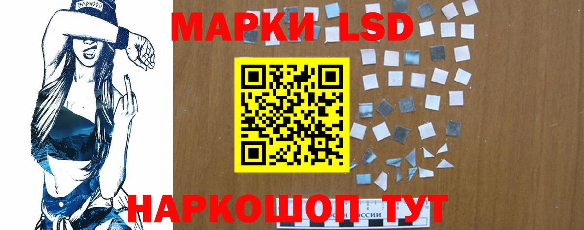 ЛСД экстази кислота  Курск  LSD-25 экстази  LSD-25 экстази кислота 