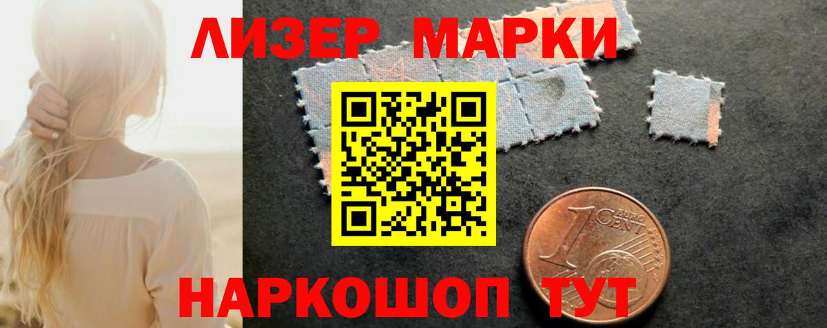 Лсд 25 экстази ecstasy Курск