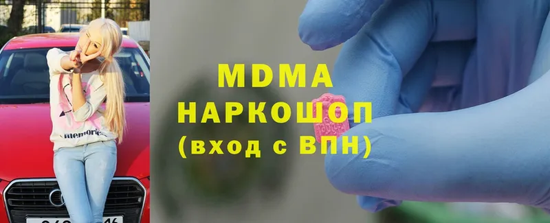 МДМА VHQ  хочу   Курск 