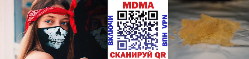 MDMA crystal  Курск 