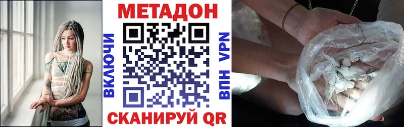 мега ссылки  Курск  Метадон кристалл 