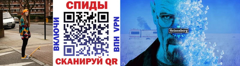 МЕТАМФЕТАМИН кристалл  Курск 