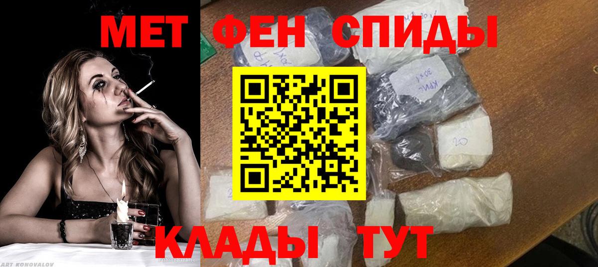 Метамфетамин кристалл  Метамфетамин кристалл  Курск 