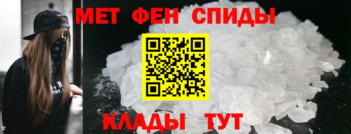 Метамфетамин Декстрометамфетамин 99.9% Курск