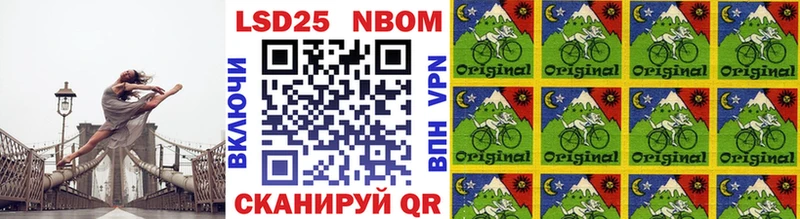 даркнет сайт гидра ССЫЛКА Марки N-bome 1,5мг Курск