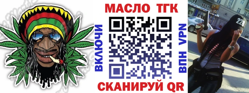 купить Курск Дистиллят ТГК гашишное масло