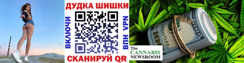 Канабис THC 21%  Курск 