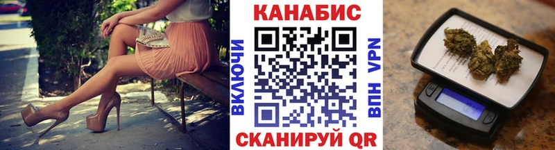 Марихуана VHQ Курск