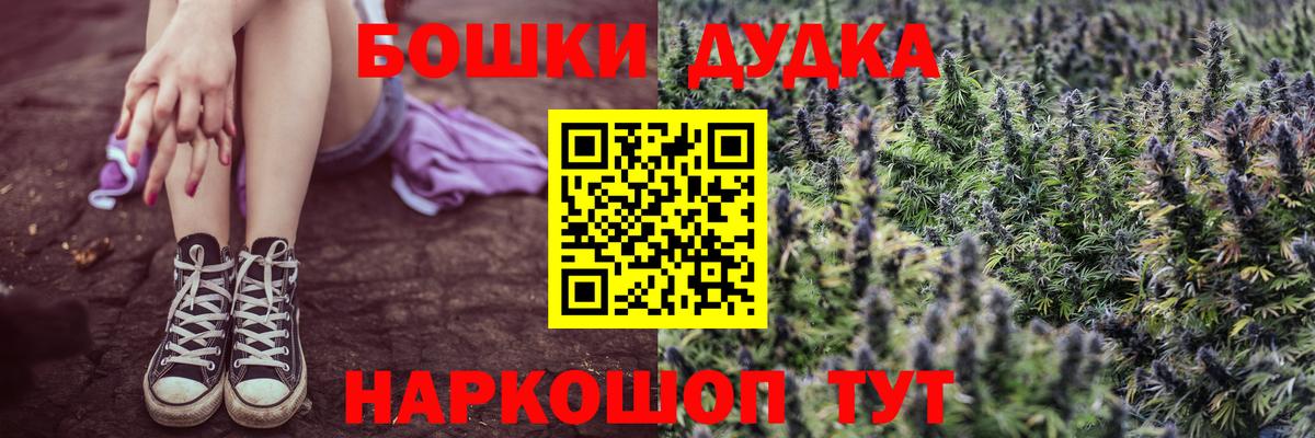 Марихуана Amnesia  МАРИХУАНА Ganja  Курск  Вход с VPN 