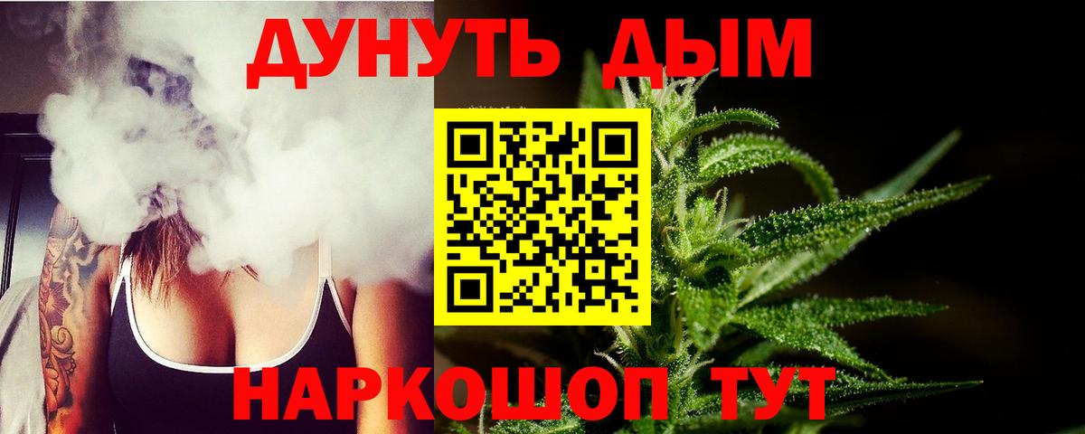 Шишки марихуана OG Kush Курск