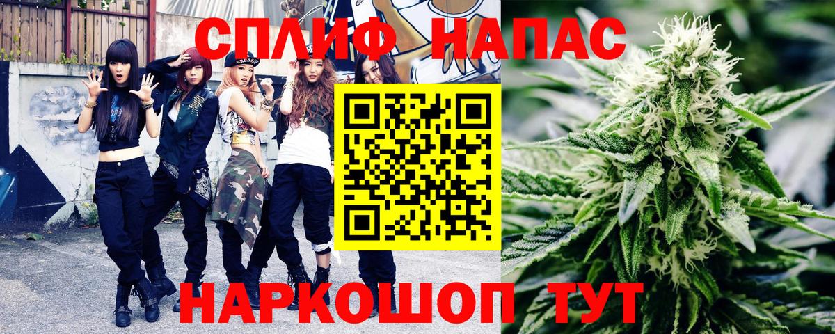 КОКАИН  ГАШИШ  Ешки  Alpha PVP  Курск  Вход с VPN  Мяу-Мяу 